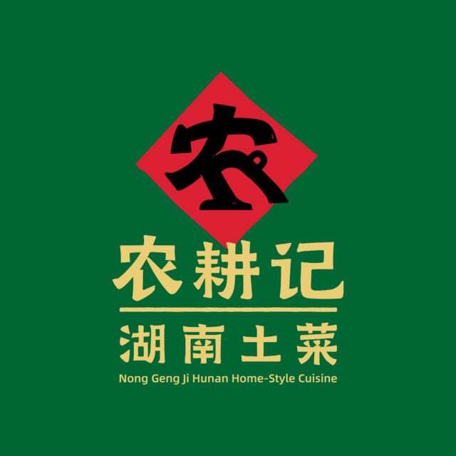 NGJ-SG_Logo-01-640x640